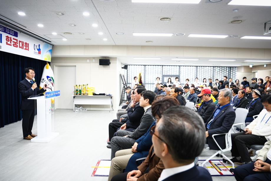 제15회 청양군수기 한궁대회(11.7)