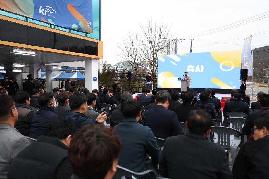 한국농어촌공사 청양지사 신청사 준공식(11.25)