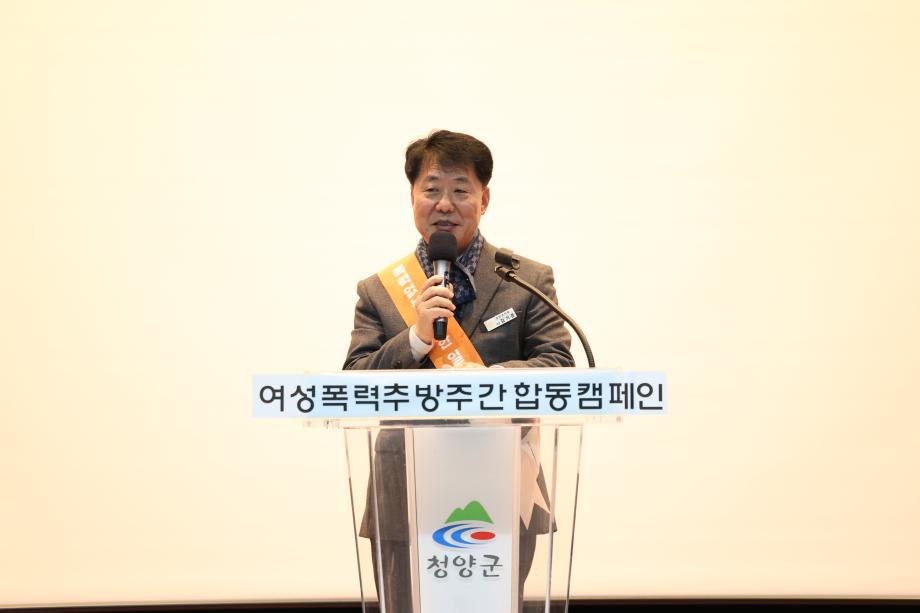 여성폭력추방주간 합동 캠페인(11.27)