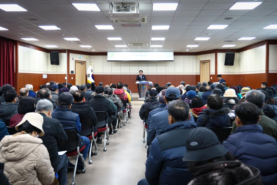 2026년 구기자연구회 연시총회(1.14) 이미지