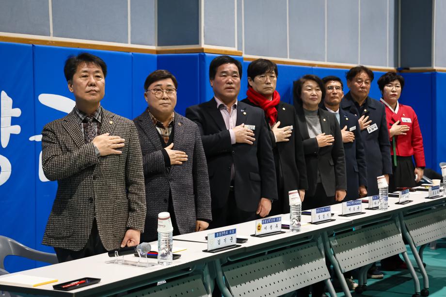 2026년 청양읍 주민과의 대화(1.19)