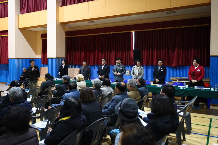 2026년 대치면 주민과의 대화(1.20)