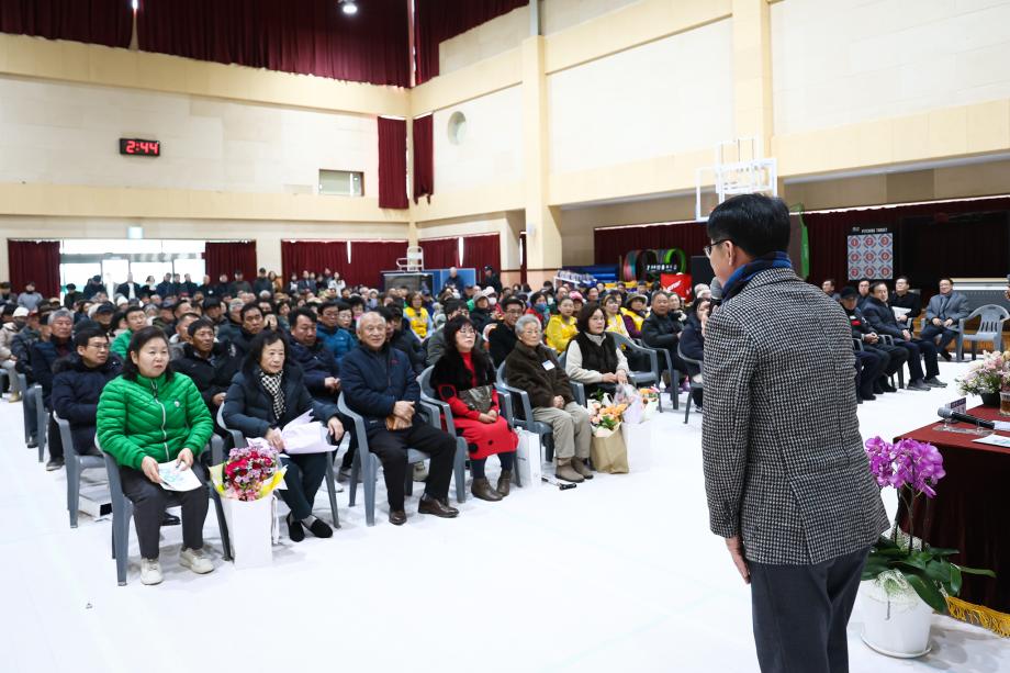 2026년 장평면 주민과의 대화(1.22)