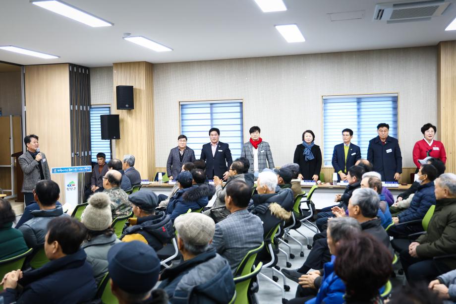 2026년 목면 주민과의 대화(1.21)