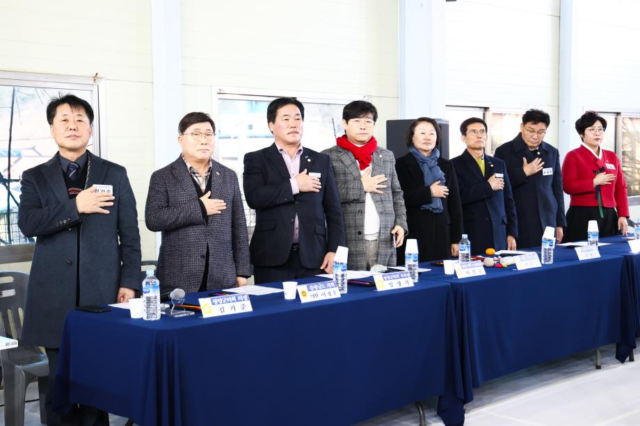 2026년 청남면 주민과의 대화(1.21)