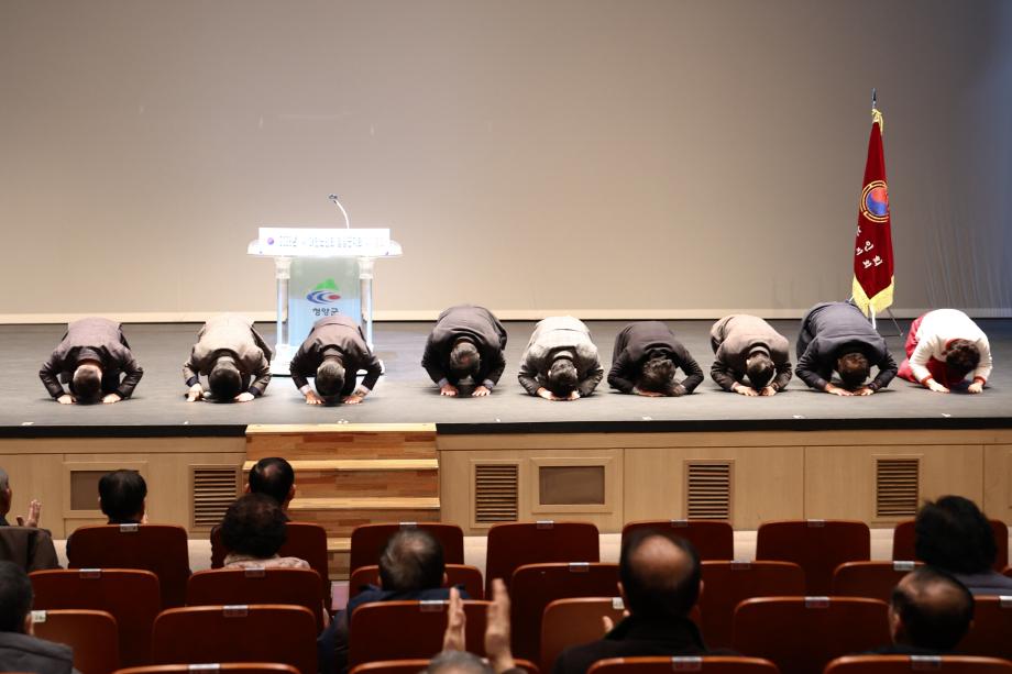 2026년 대한노인회 정기총회(2.4)