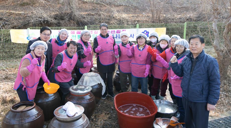 청양군 생활개선회 사랑의 장 담그기(2.20)