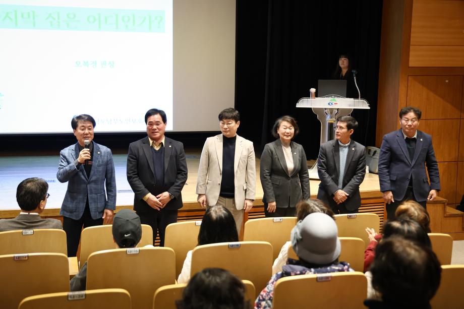 노인복지시설 종사자 노인인권교육(3.4~3.5)